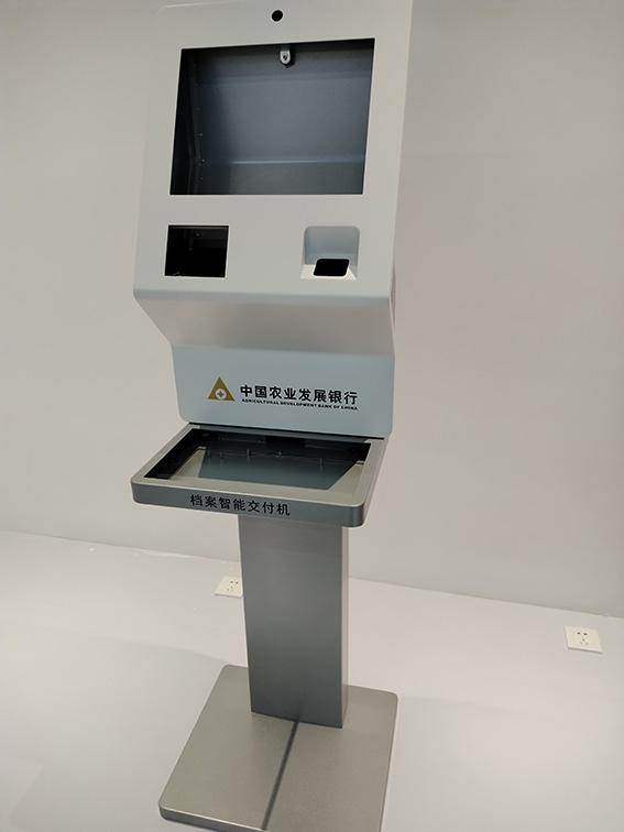 Self Service Kiosks