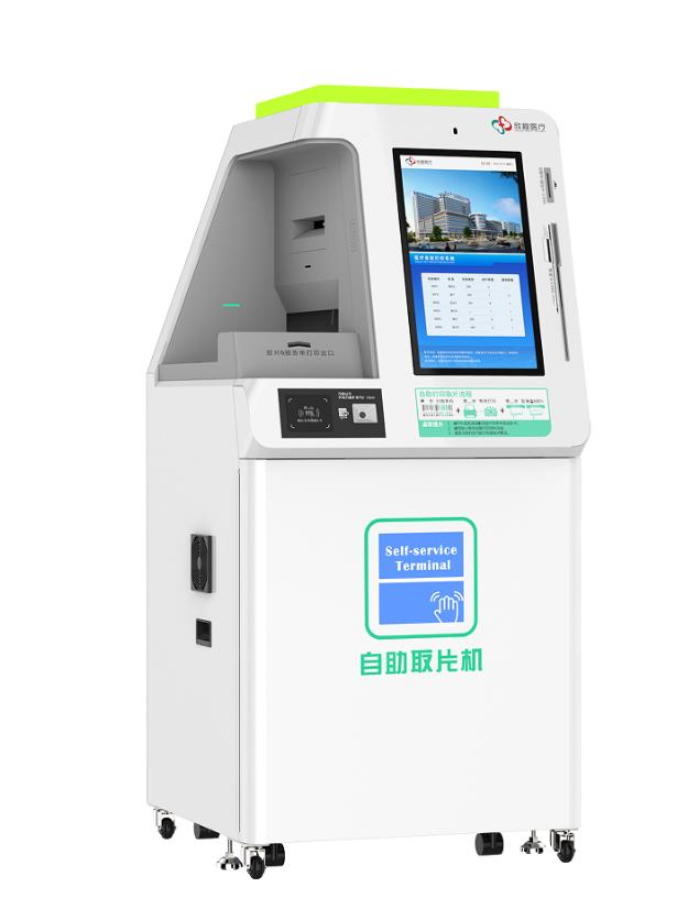 Hospital self-service payment terminal