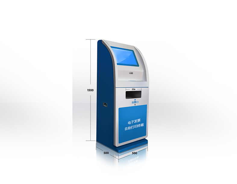 Al Rajhi Kiosk Machine 