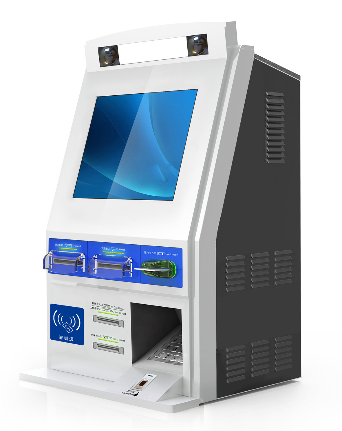 Machine de kiosque Al Rajhi