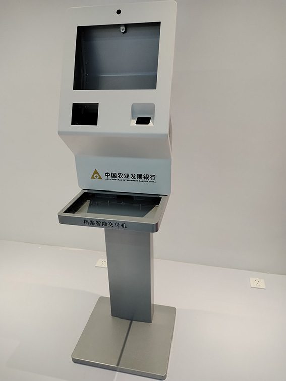 Self Service Kiosks